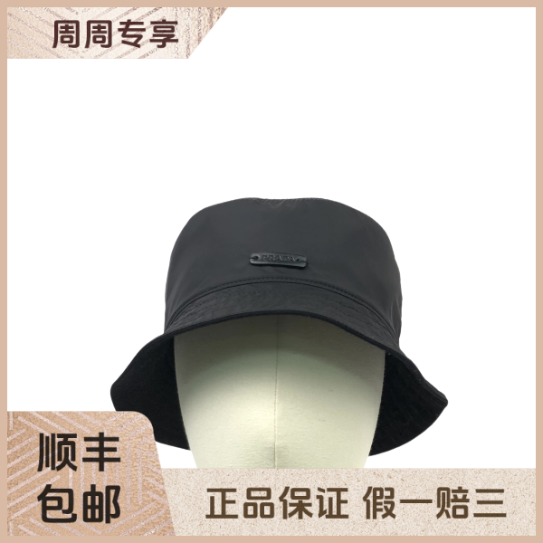 妃鱼/普拉达/尼龙/帽子/95新/z五二六