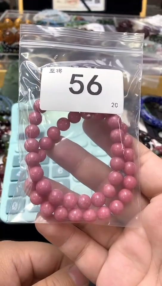 未镶嵌查罗石2迪*手链56