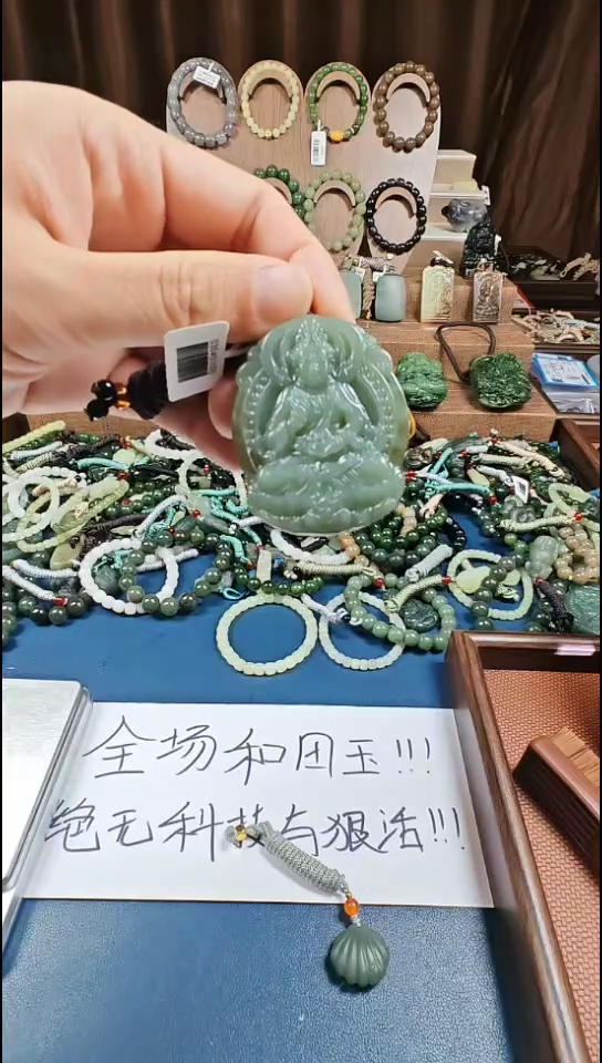 颈饰未镶嵌和田玉多样性发货拍一发一