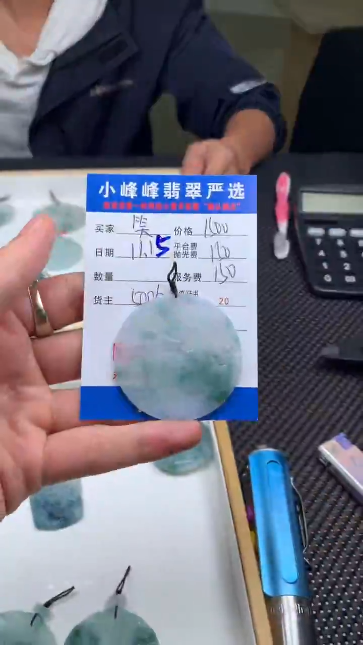 未镶嵌定制翡翠太*爷SYD175211