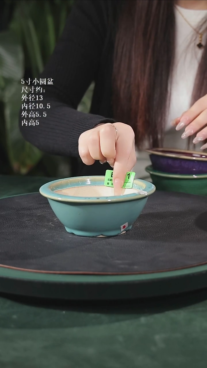 【石湾花盆】 5寸小圆盆 471