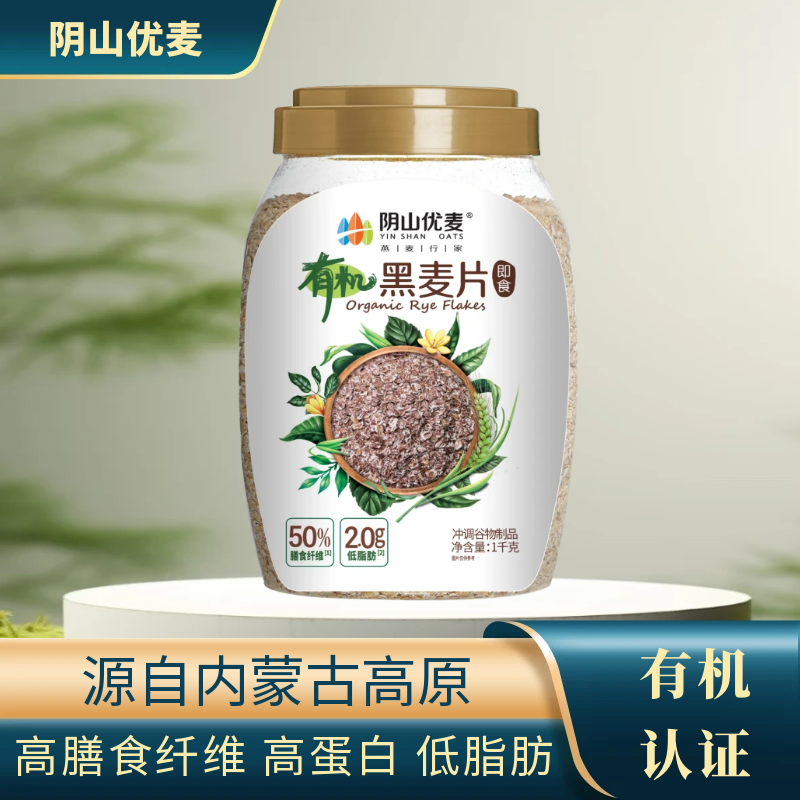 阴山优麦黑麦片免煮冲泡营养早餐