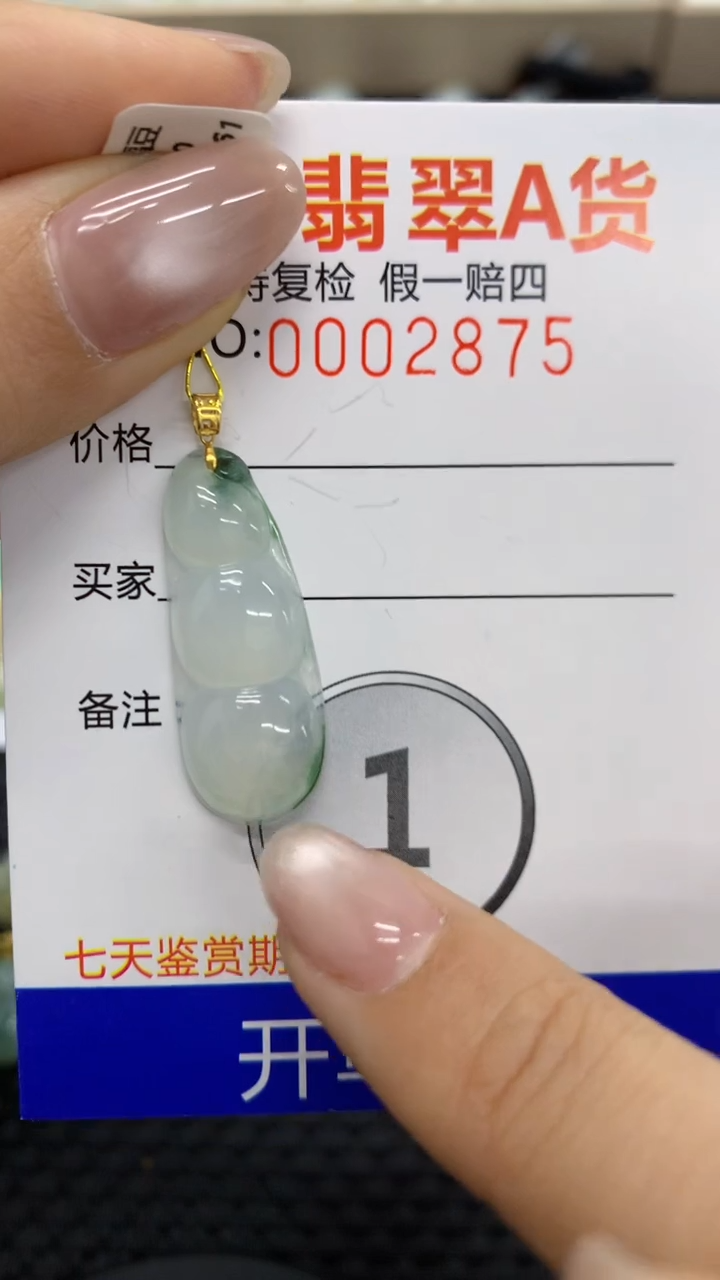【闪购商品】翡翠颈饰18K金镶嵌1111111111