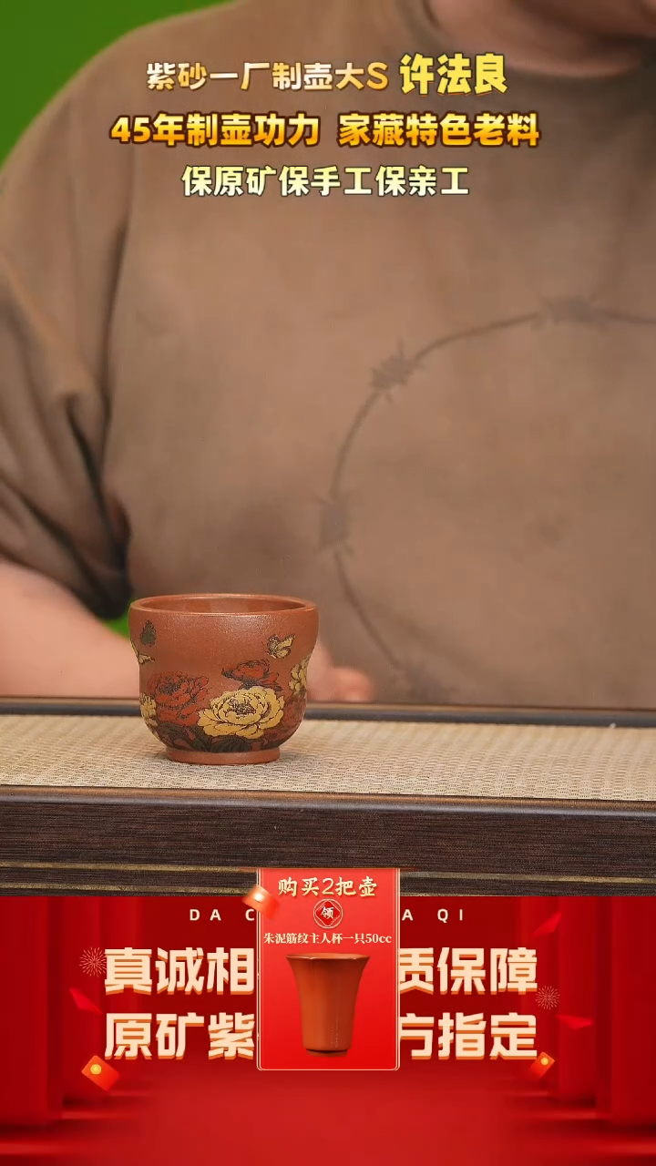 【闪购商品】紫砂茶壶9号 沉香泥 150cc左右