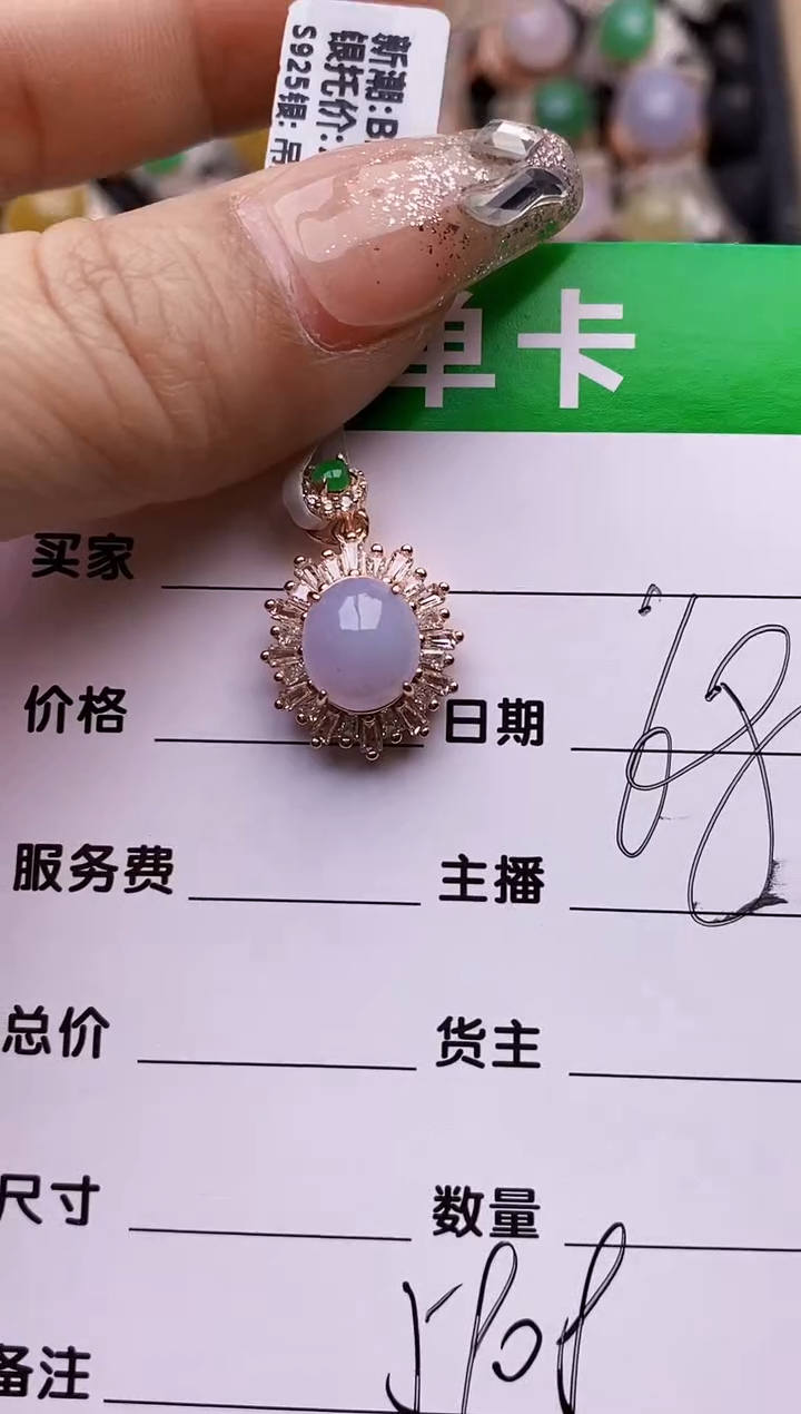 【闪购商品】翡翠戒指银S925镶嵌5908