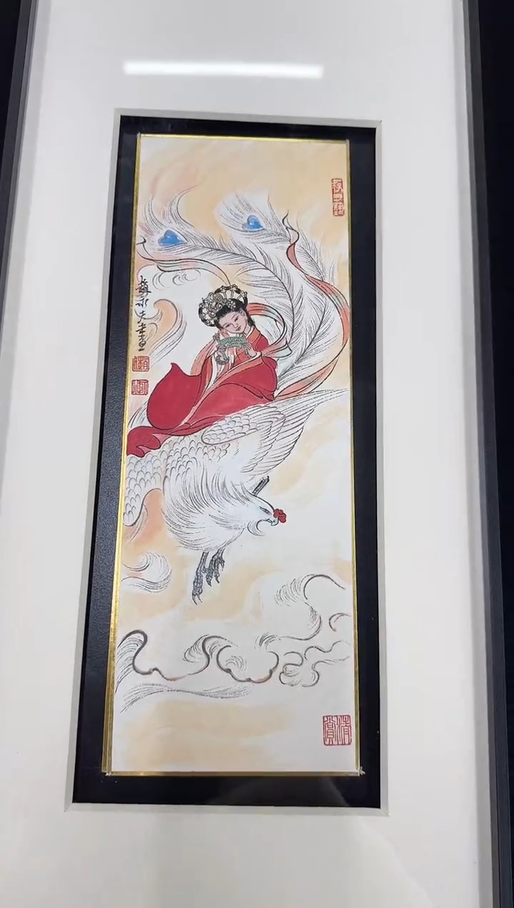 书法国画Z天津人美-赵永夫（D师系列）