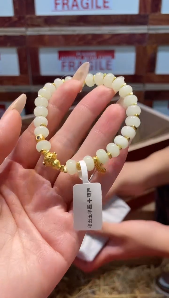 手串仓库撤柜闪购链接（多样性发其一）￥