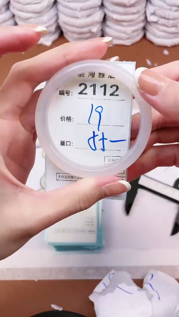 【闪购商品】玛瑙/玉髓手镯未镶嵌2112