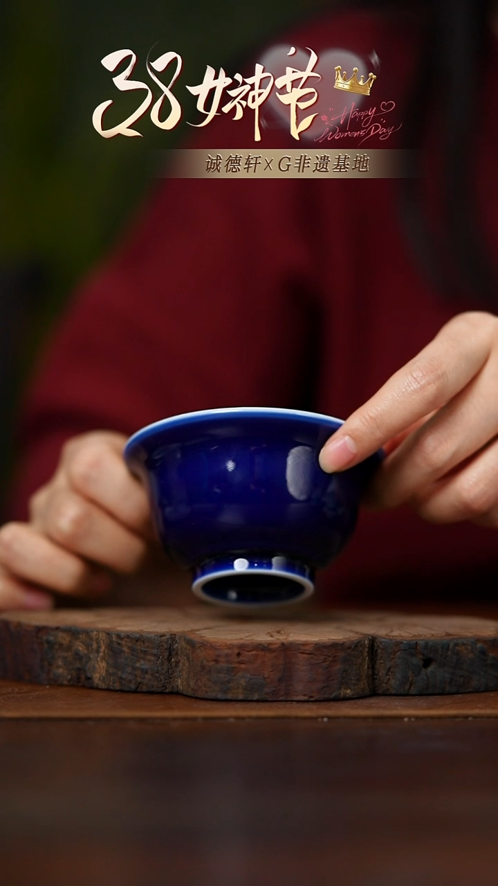 【闪购商品】压手杯幽蓝清韵压手杯