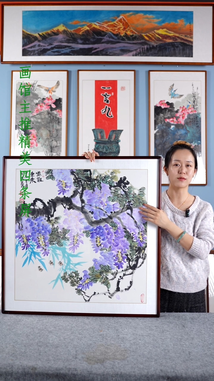 【闪购商品】国画汪琼《紫气东来》含框83*83