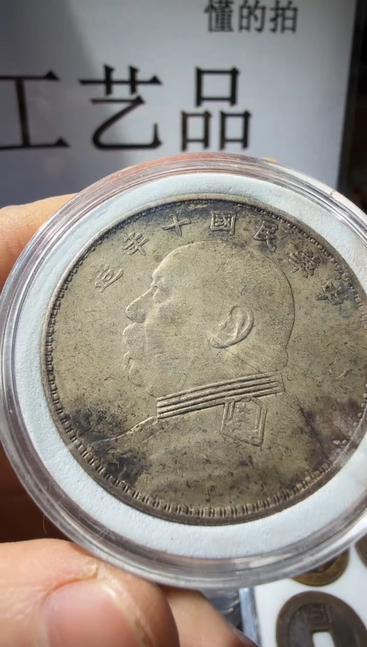 小张小张手机挂件工艺品  271