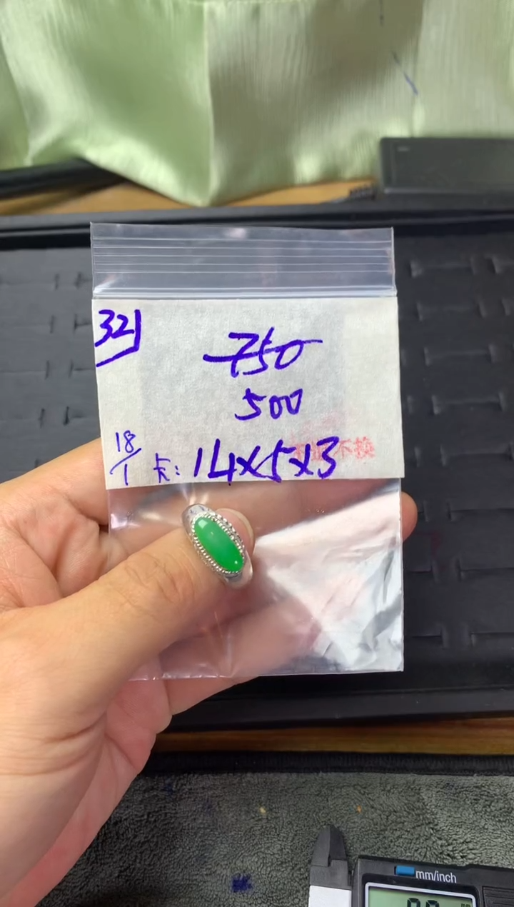 【闪购商品】定制翡翠未镶嵌毛货需精细抛光+多样性发1