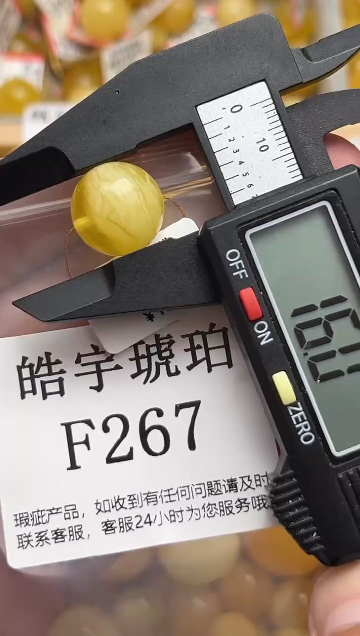 未镶嵌琥珀裸石蜜蜡珠子带瑕疵 介意勿拍