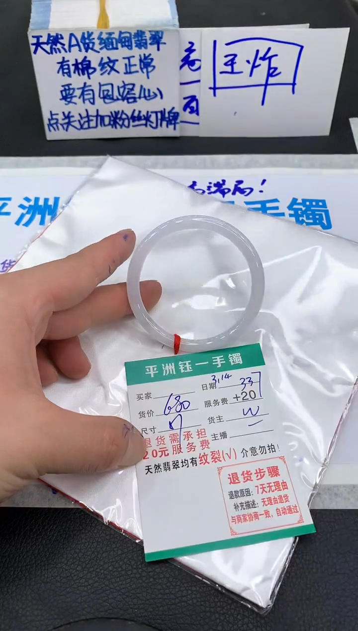 【闪购商品】翡翠未镶嵌手镯111111111111