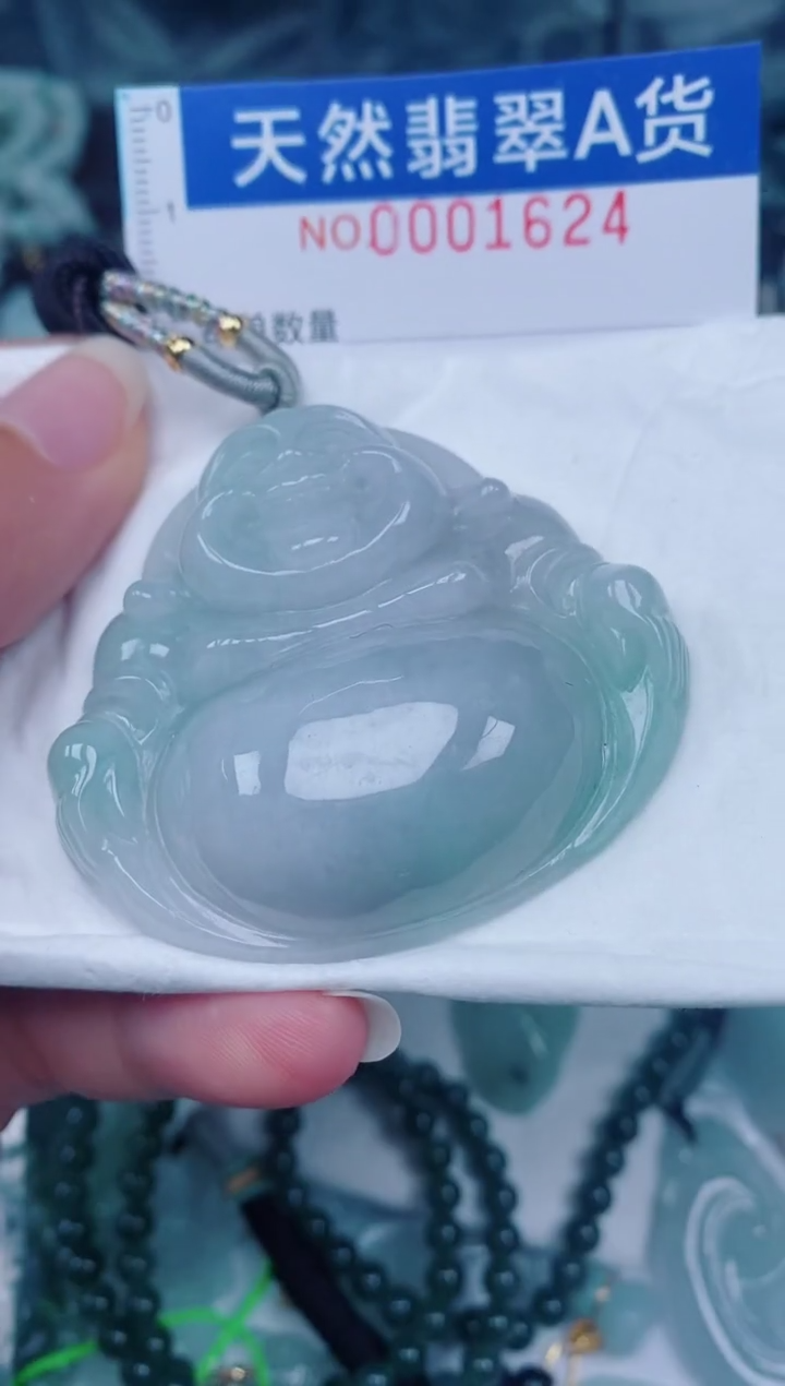 颈饰未镶嵌翡翠00001624