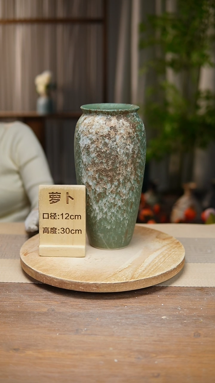 【闪购商品】陶瓷  花器翻口萝卜复古绿