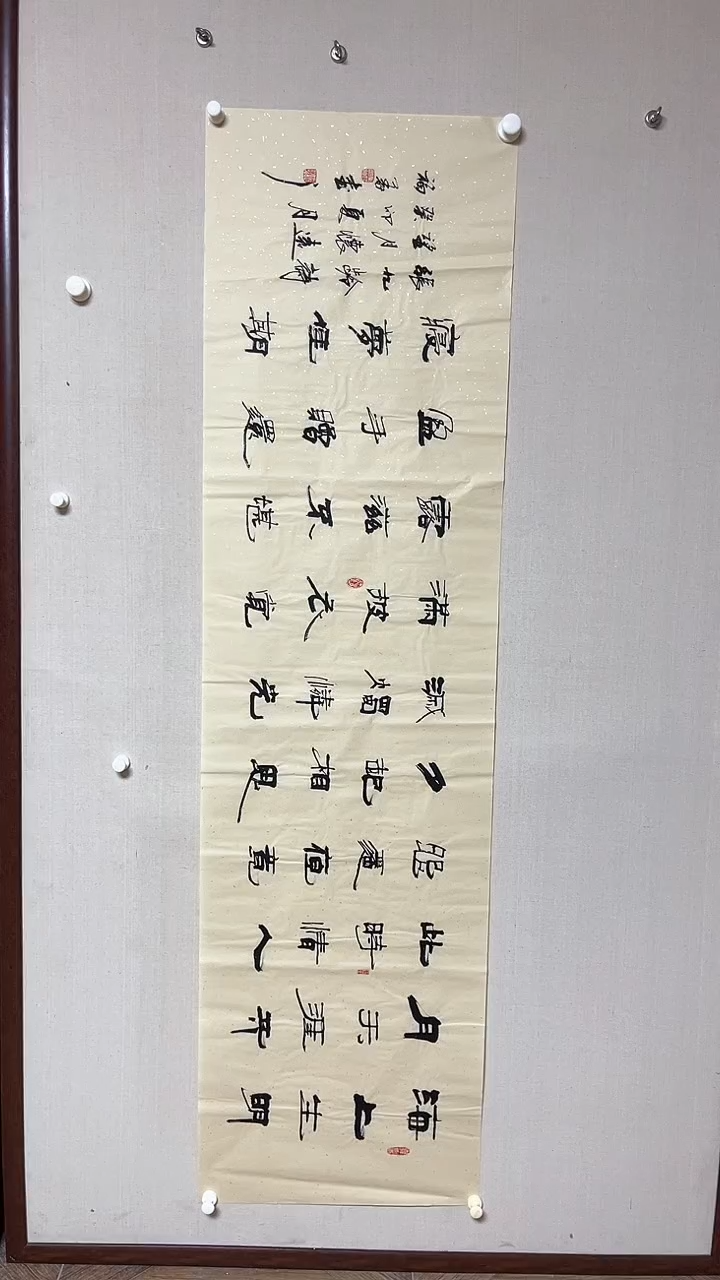 【闪购商品】书法精品老师书法