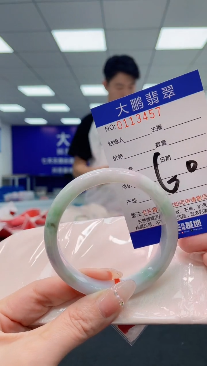 翡翠手镯未镶嵌AAAAAAAAAA