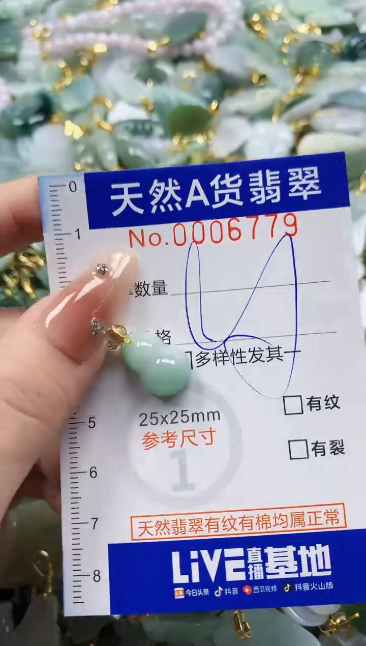 颈饰未镶嵌翡翠富****?天然A货翡翠