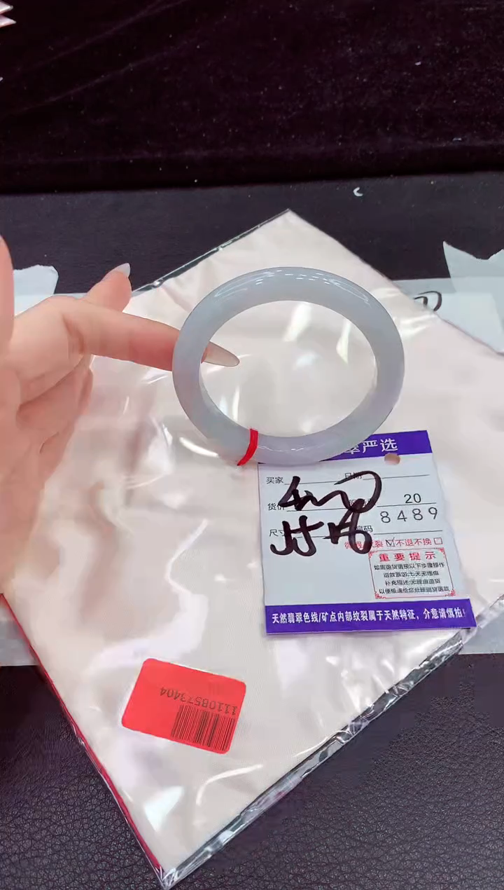 未镶嵌手镯翡翠11