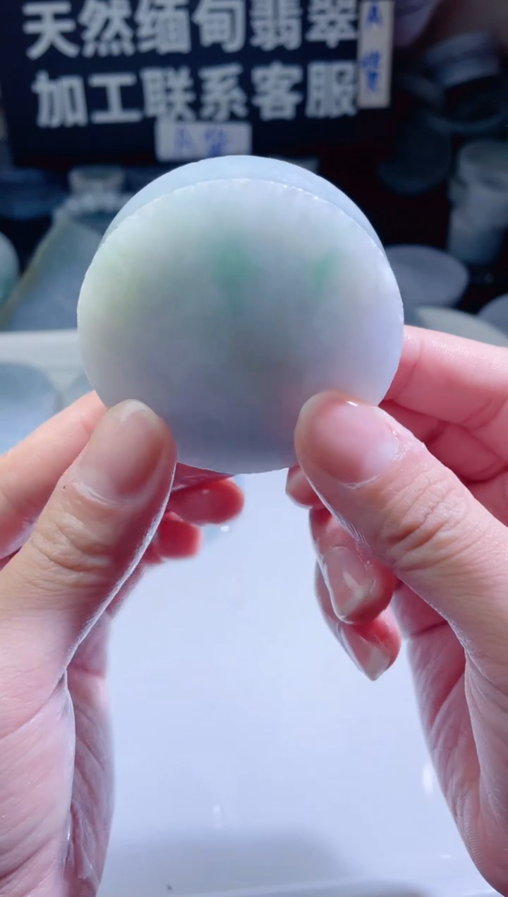 颈饰未镶嵌翡翠4711