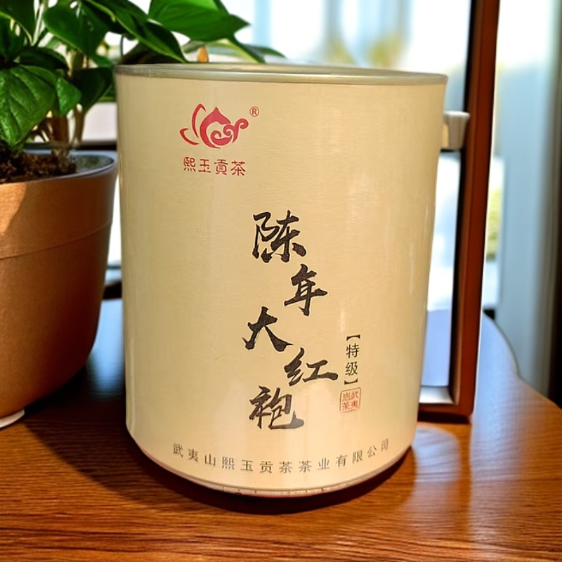 2021年 陈年大红袍  罐装/100克