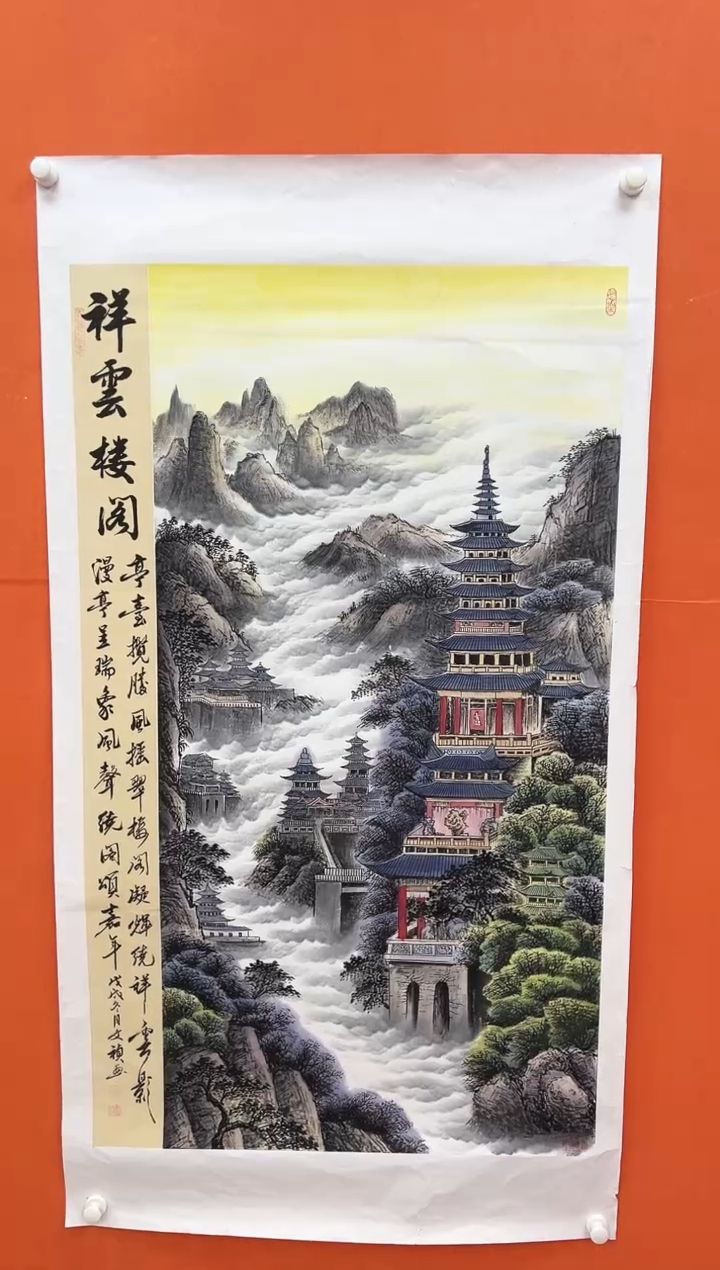 国画青云-马文祯-书法/绘画K5