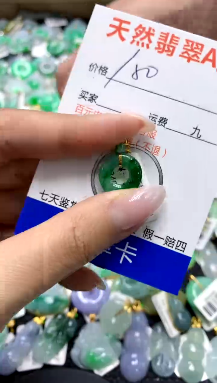翡翠18K金镶嵌颈饰1111111111111111