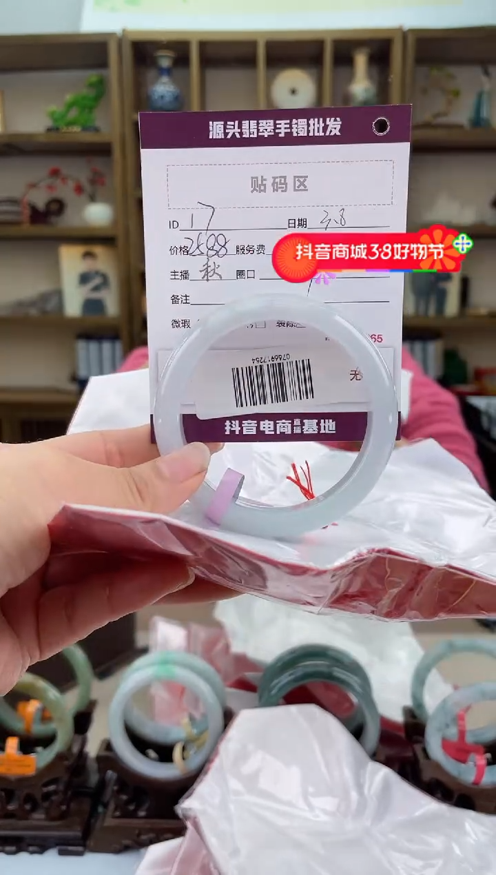 【闪购商品】翡翠手镯未镶嵌翡翠手镯