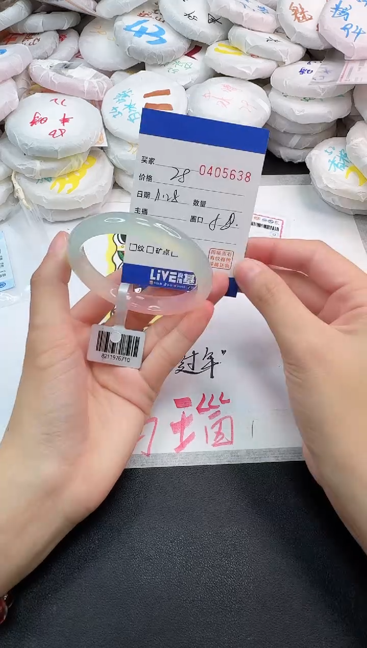 手镯玛瑙/玉髓未镶嵌5638