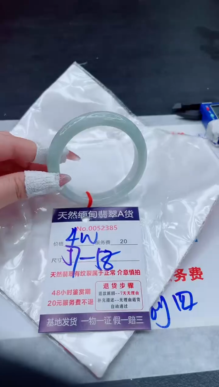 翡翠手镯未镶嵌111111111