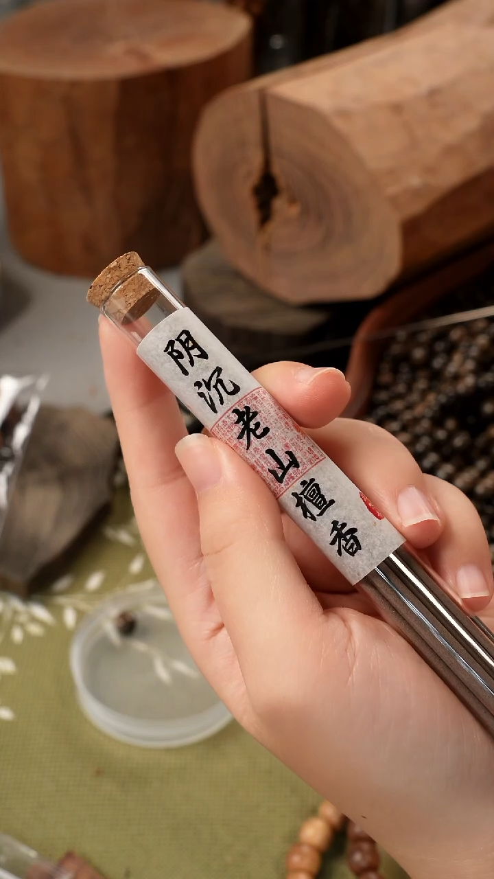 手串/手链檀香木 阴沉线香10克