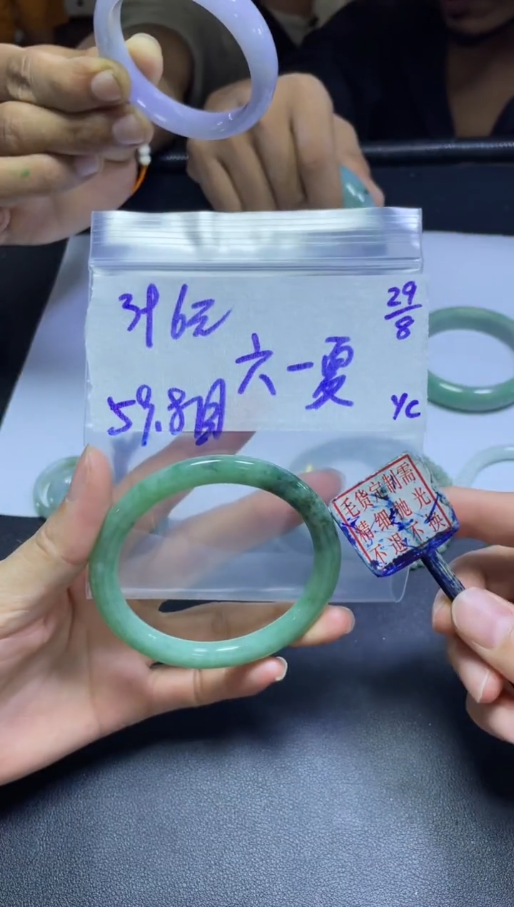 未镶嵌定制翡翠六**夏手镯59.8圆#396元毛货需抛光