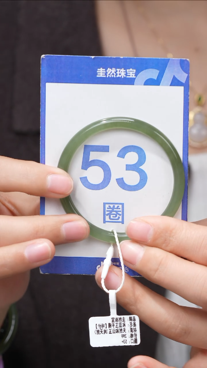 【闪购商品】和田玉手镯未镶嵌123