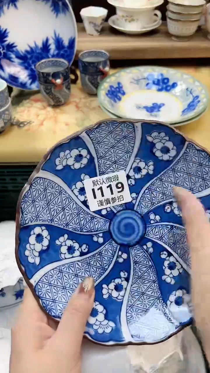瓷片用****7 119            