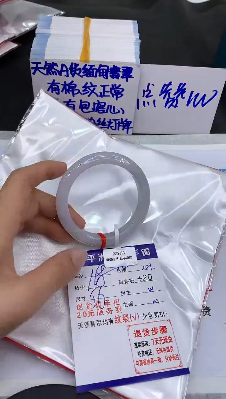 【闪购商品】翡翠手镯未镶嵌1111111111