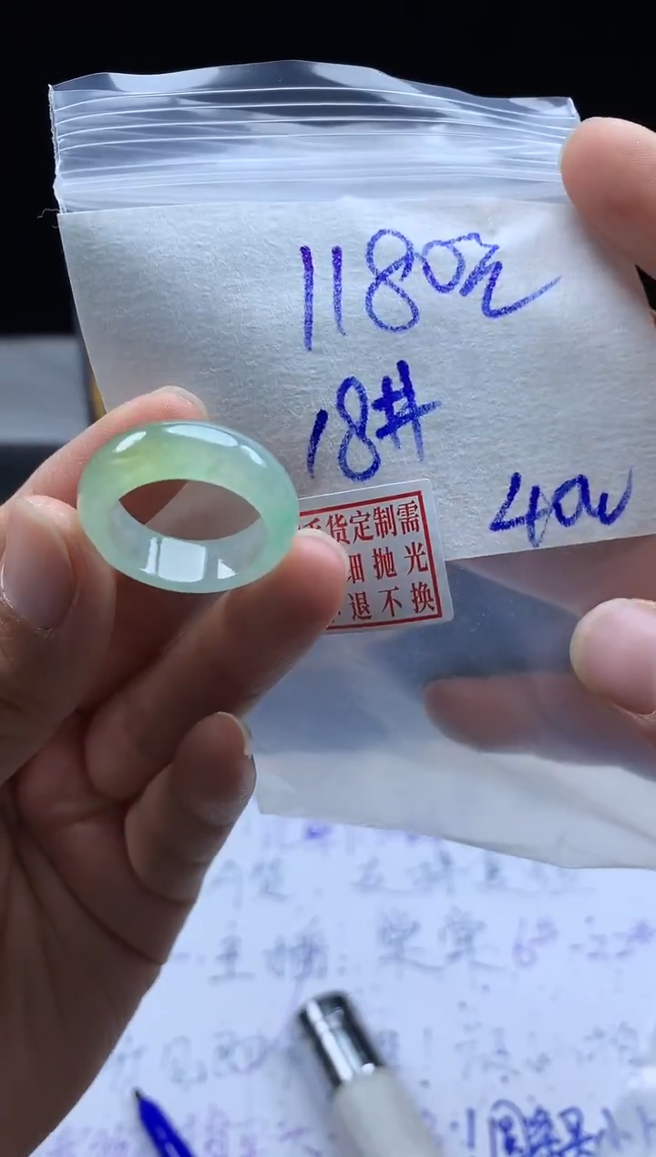 未镶嵌定制翡翠毛货需精细抛光戒圈 18#