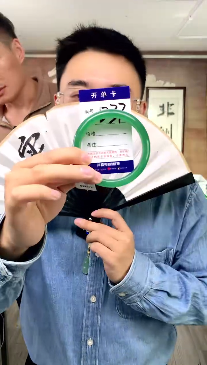 【闪购商品】石英质玉手镯未镶嵌花羽遇工厂 序号37