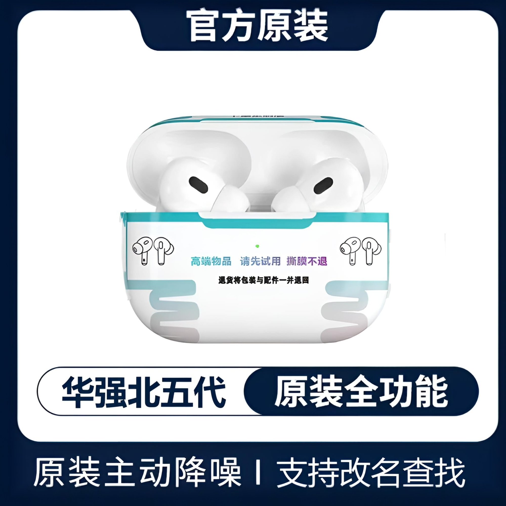 华强北耳机高配蓝牙无线耳机五代高音质入耳式耳机适用安卓i0S