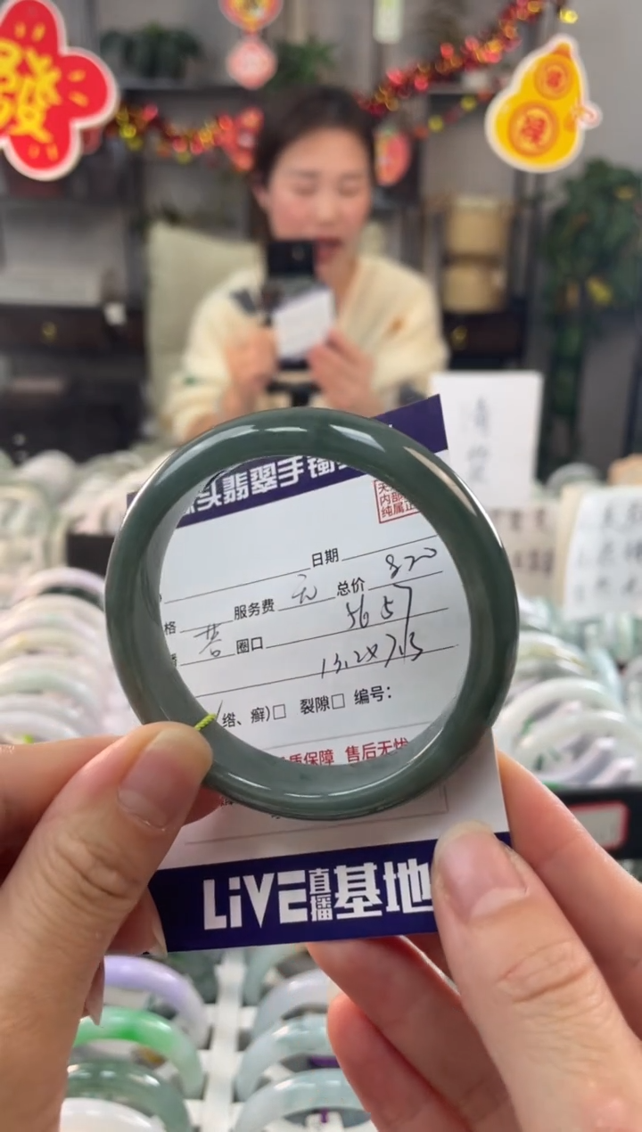 【闪购商品】翡翠手镯未镶嵌111111111111