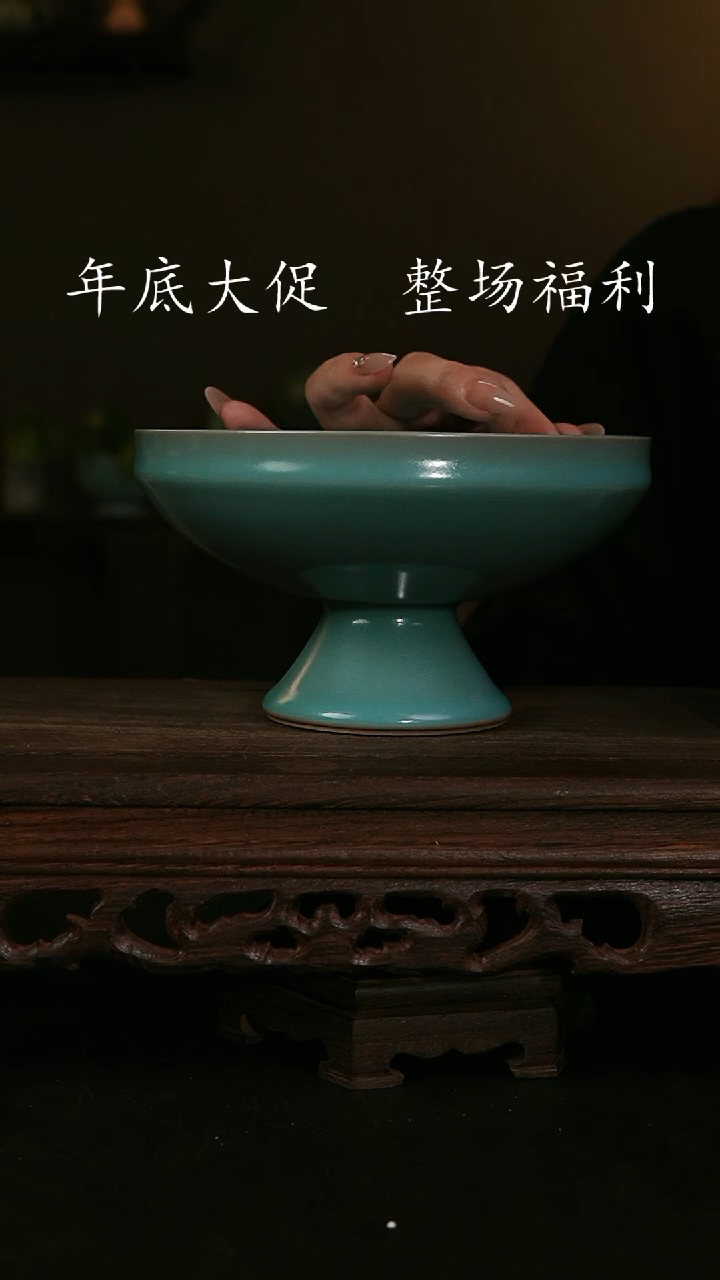 【闪购商品】其他仿古手工高足盘