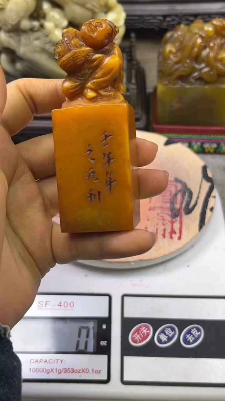 寿山石印石篆刻印章
