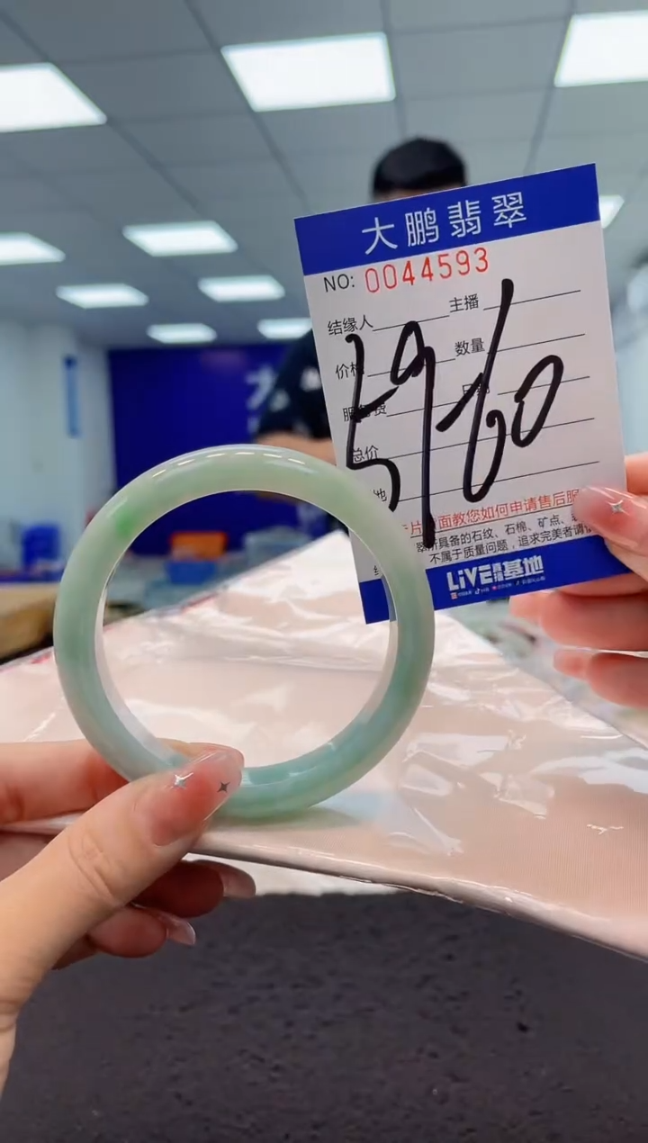 【闪购商品】翡翠手镯未镶嵌AAAAAAAAAA