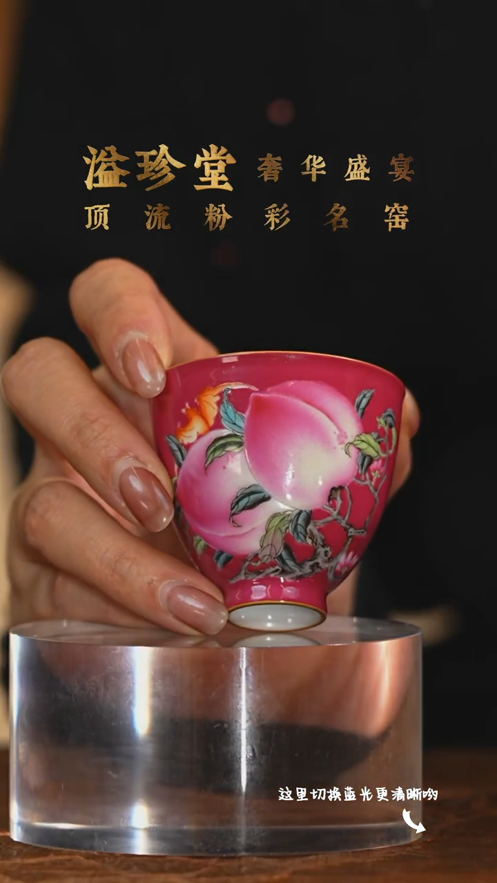 陶瓷九鸣瓷艺溢珍专场——