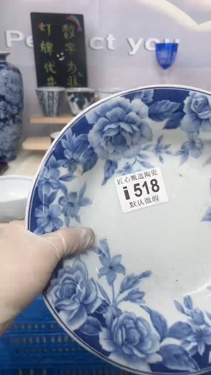 瓷片水*钰闪购产品默认破损i518