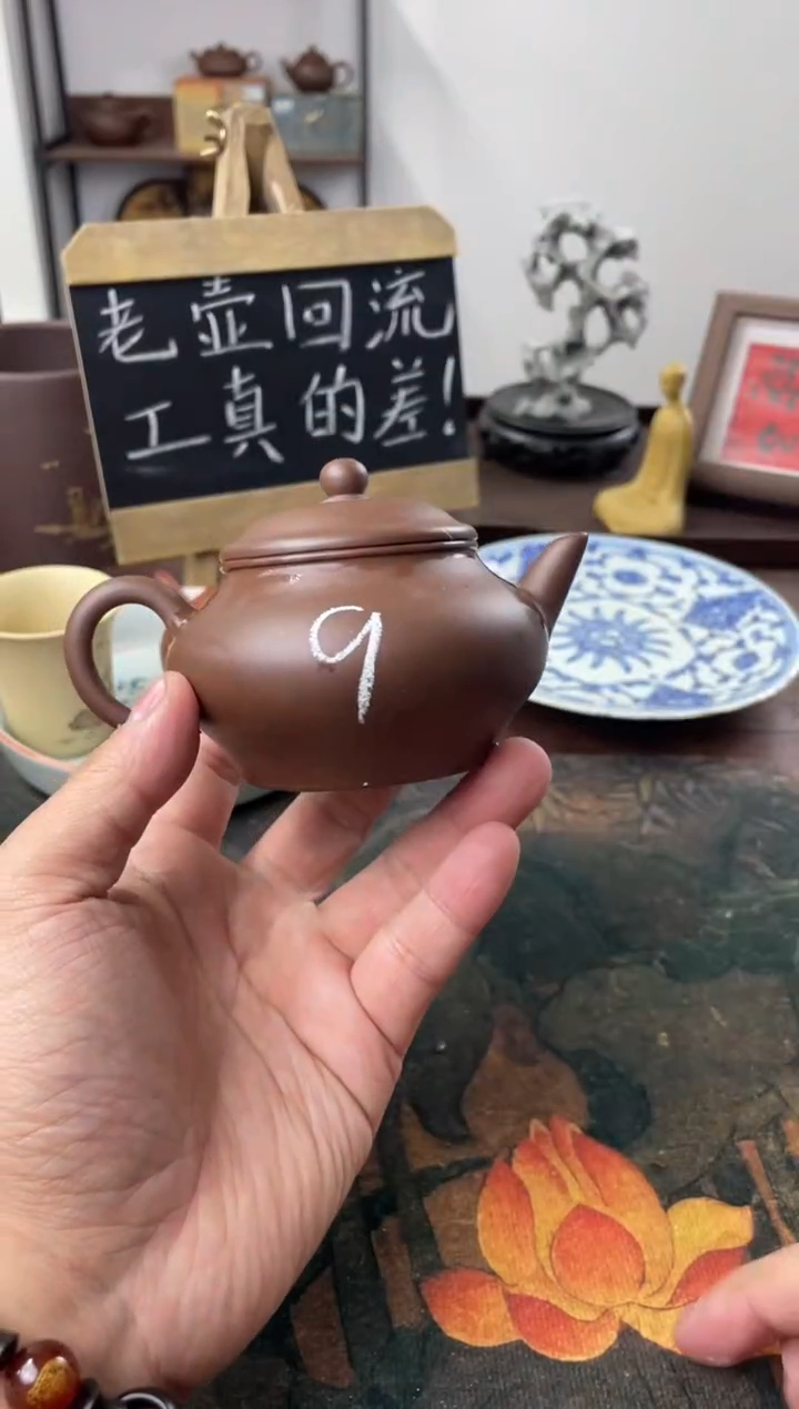 茶壶紫砂90年代老壶工糙但泥好黑星土清泉石上流9