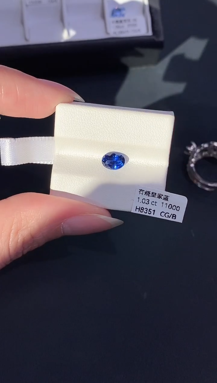 裸石蓝宝石1.03CT H8351 CG/B