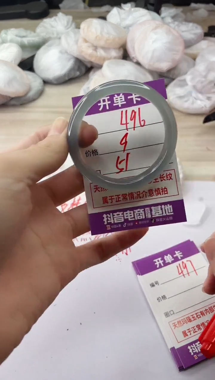 手镯玛瑙/玉髓未镶嵌496
