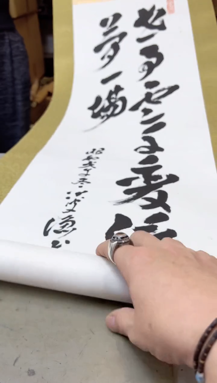 瓷片446聚宝缘海陶精选