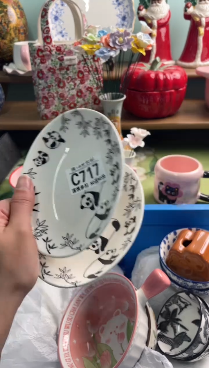 陶瓷永*C717*******